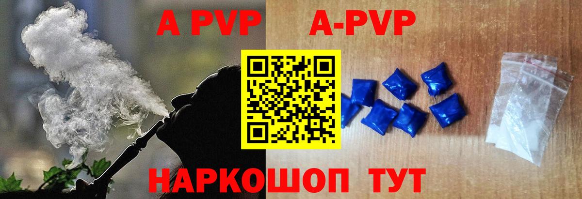 А ПВП СК КРИС Людиново