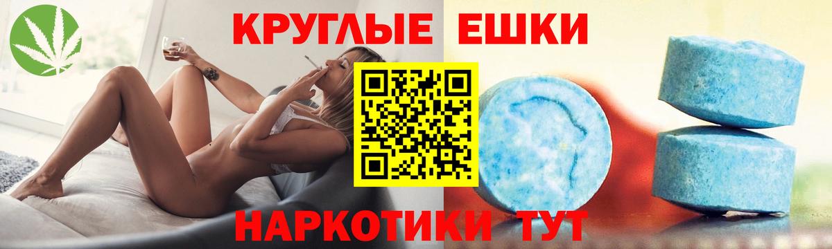 Ecstasy VHQ  нарко площадка какой сайт  Людиново  Вход с VPN  Экстази диски  Ecstasy 