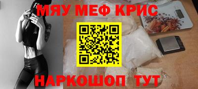 PSILOCYBIN Жуковский