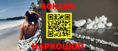 PSILOCYBIN Жуковский