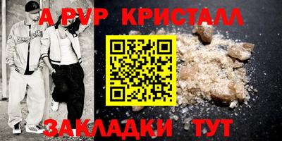 PSILOCYBIN Жуковский