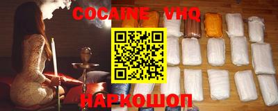 PSILOCYBIN Жуковский