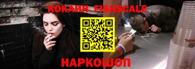PSILOCYBIN Жуковский