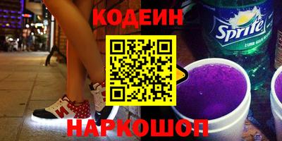 трава Заволжье