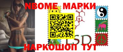 трава Заволжье