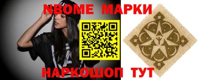 PSILOCYBIN Жуковский