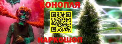 трава Заволжье