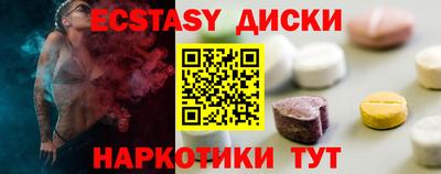 ПСИЛОЦИБИНОВЫЕ ГРИБЫ Заводоуковск