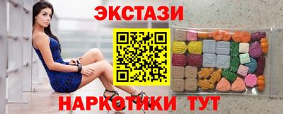 трава Заволжье