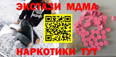 ПСИЛОЦИБИНОВЫЕ ГРИБЫ Заводоуковск