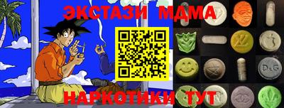 ПСИЛОЦИБИНОВЫЕ ГРИБЫ Заводоуковск