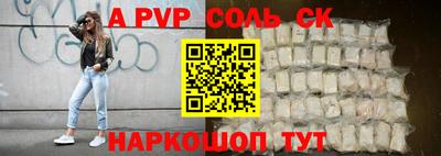 PSILOCYBIN Жуковский