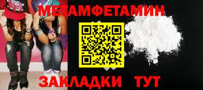 трава Заволжье