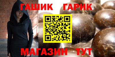 трава Заволжье