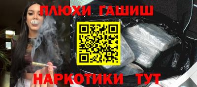 PSILOCYBIN Жуковский