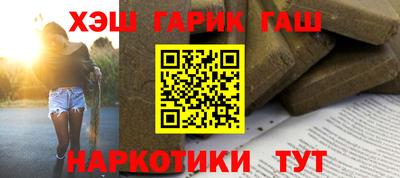 трава Заволжье