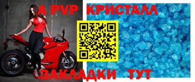 трава Заволжье