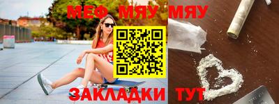трава Заволжье