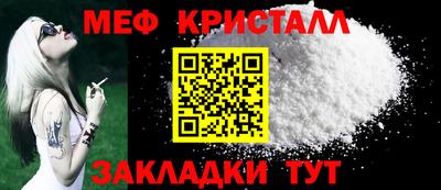 PSILOCYBIN Жуковский