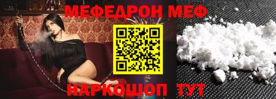 трава Заволжье