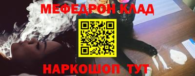 PSILOCYBIN Жуковский