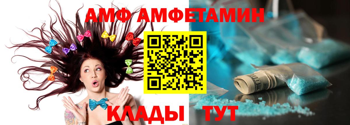 Людиново  Метамфетамин Декстрометамфетамин 99.9%  Вход с VPN 