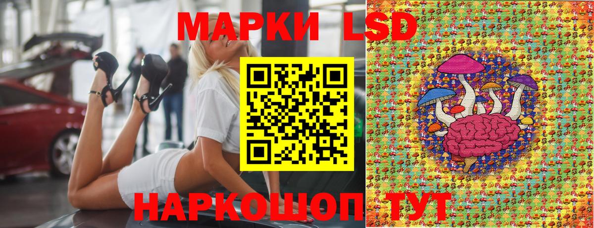 Марки NBOMe 1500мкг Людиново