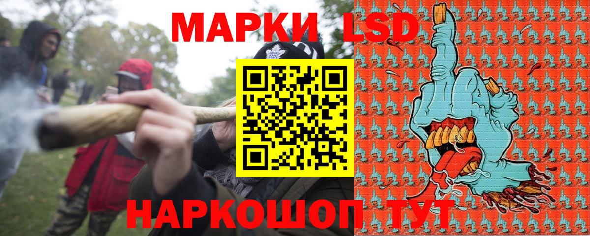 Марки N-bome  Вход с VPN  Марки N-bome 1,8мг  Людиново  Марки N-bome 1,8мг 