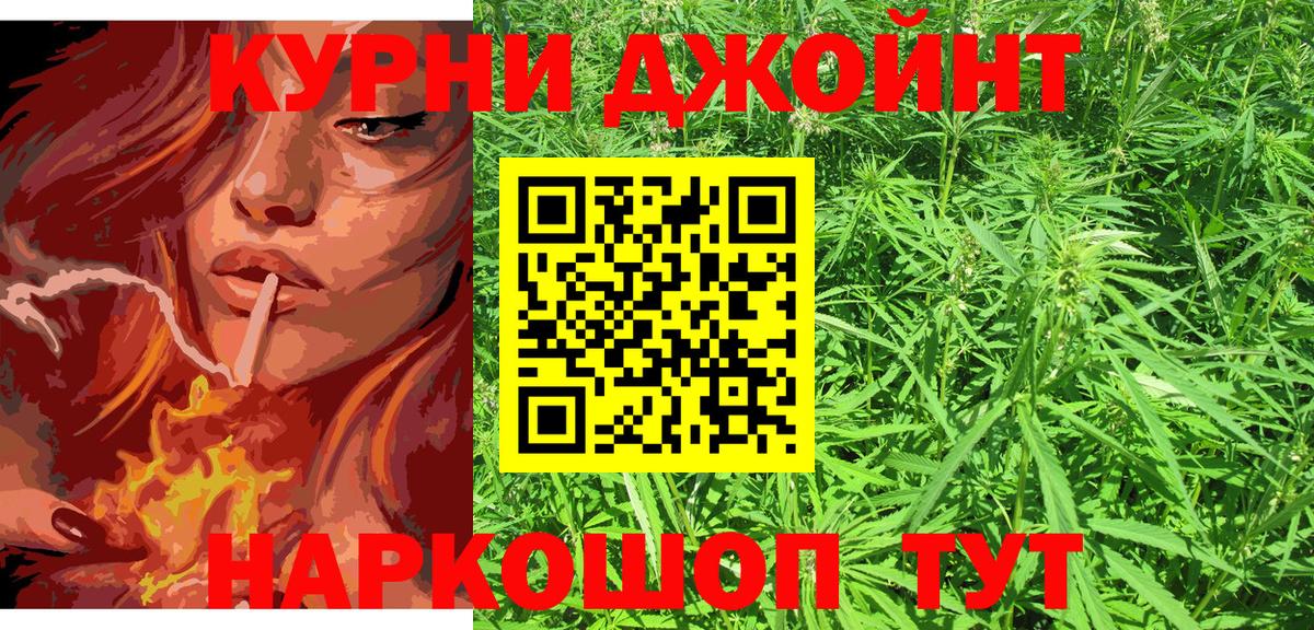 Людиново  Конопля White Widow  Вход с VPN  МАРИХУАНА MAZAR  Бошки марихуана тримм 