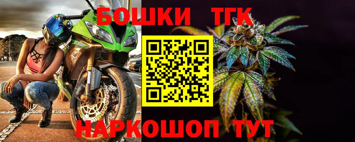Шишки марихуана гибрид Людиново